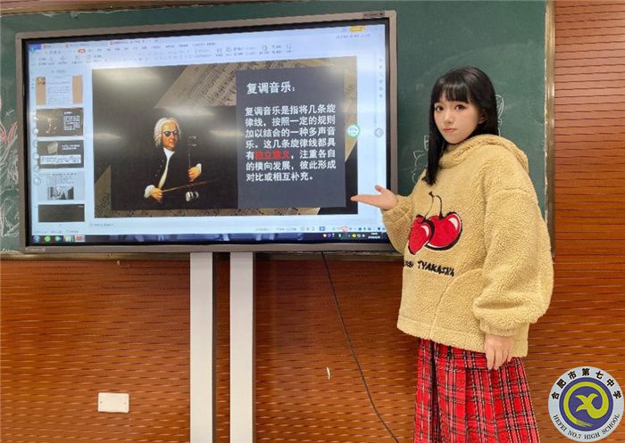 合肥七中高一年級(jí)藝術(shù)組開展“大研討、大交流”研討課活動(dòng)(圖3)