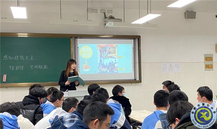 合肥七中高一年級(jí)藝術(shù)組開展“大研討、大交流”研討課活動(dòng)(圖1)