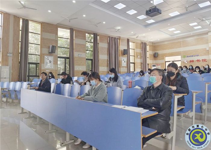 合肥七中英語組舉行“大研討、大交流”案例成果征集——研討課例校內(nèi)選拔賽(圖3)