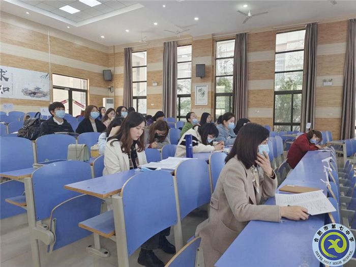 合肥七中英語組舉行“大研討、大交流”案例成果征集——研討課例校內(nèi)選拔賽(圖1)