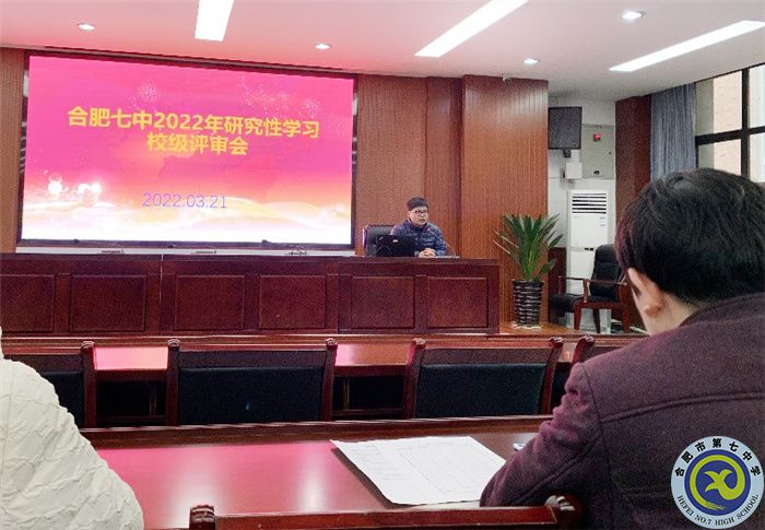 趣寒假、享學(xué)習(xí)，課題研究伴成長(zhǎng)(圖1)