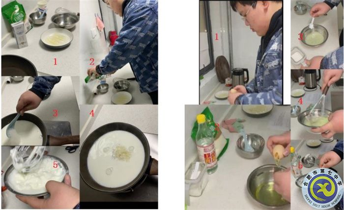 趣寒假、享學(xué)習(xí)，課題研究伴成長(zhǎng)(圖4)