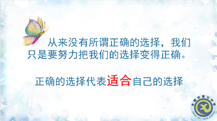 師徒齊協(xié)力，班會(huì)展風(fēng)采(圖4)