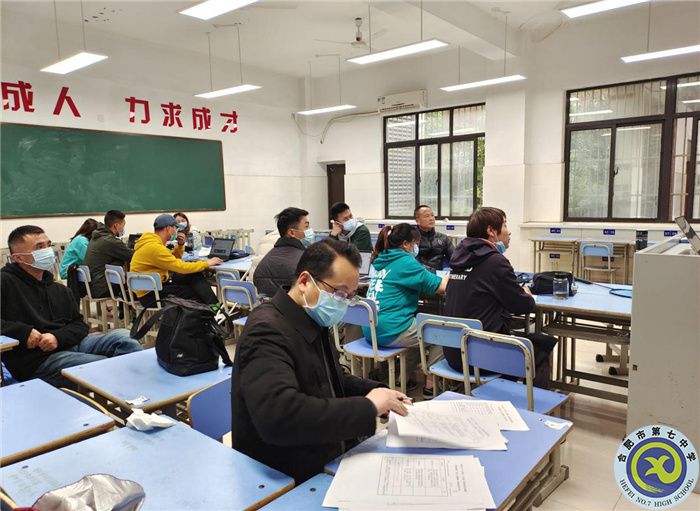 合肥七中體育組舉行“大研討、大交流”案例成果征集——研討課例校內(nèi)選拔賽(圖5)