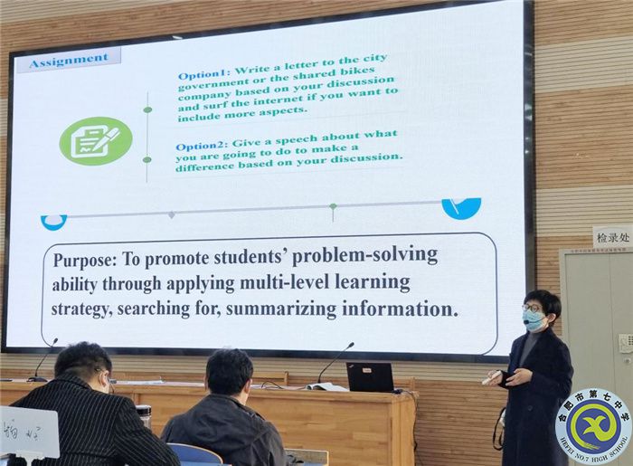 合肥七中英語組舉行“大研討、大交流”案例成果征集——研討課例校內(nèi)選拔賽(圖4)