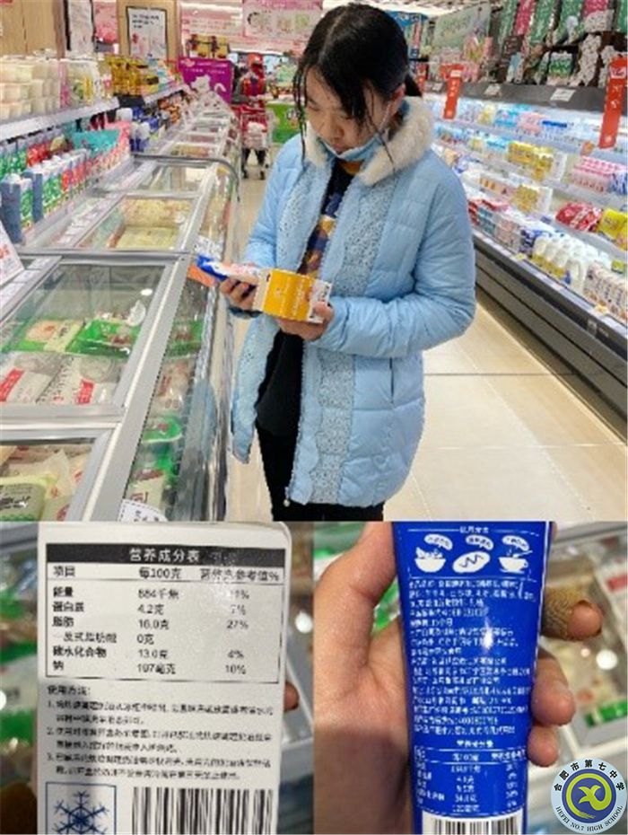 趣寒假、享學(xué)習(xí)，課題研究伴成長(zhǎng)(圖2)