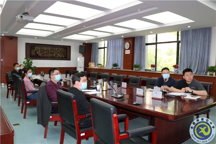合肥七中物理組舉行“大研討、大交流”案例撰寫專家指導(dǎo)線上會(huì)議(圖3)