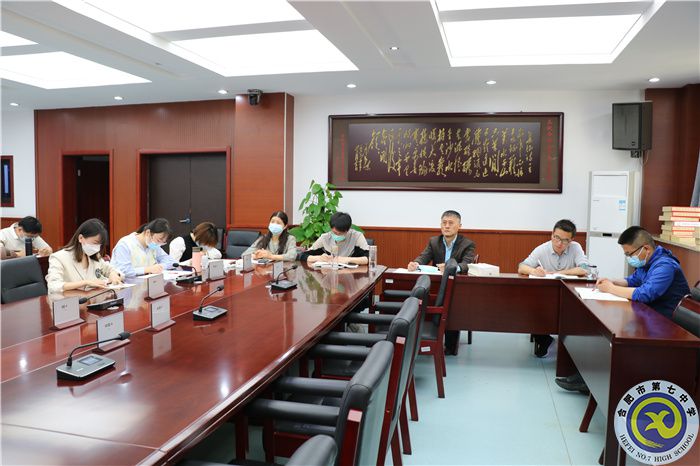 合肥七中化學(xué)組“大研討、大交流”案例撰寫專家指導(dǎo)線上會(huì)議(圖3)