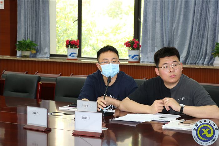合肥七中物理組舉行“大研討、大交流”案例撰寫專家指導(dǎo)線上會(huì)議(圖2)
