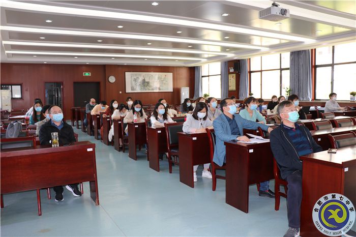 合肥七中英語組“大研討、大交流”案例撰寫專家線上指導(dǎo)會(圖3)
