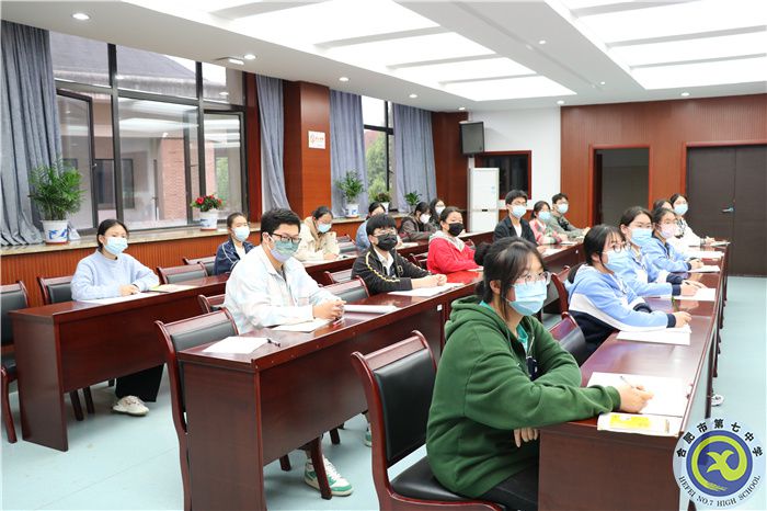 合肥七中第二十期業(yè)余黨校專(zhuān)題講座(圖5)