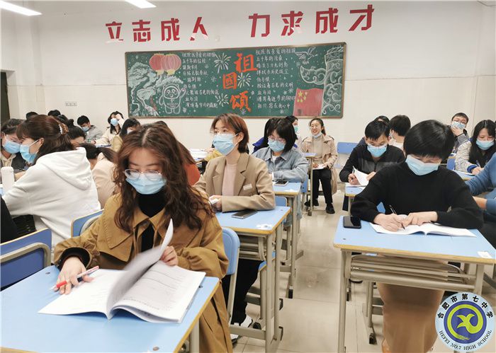 建設(shè)師德師風(fēng)，做好學(xué)生各項(xiàng)工作(圖5)