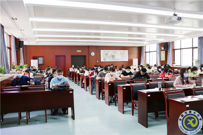 合肥七中2022屆高三“二?！比w教師分析會(huì)(圖1)