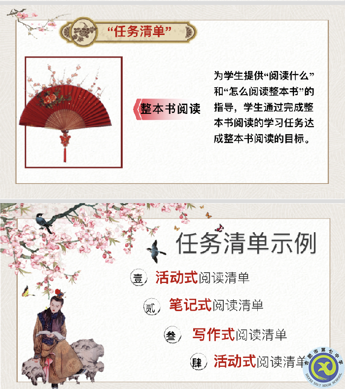 形成愛讀書、讀好書、善讀書的濃厚氛圍(圖4)