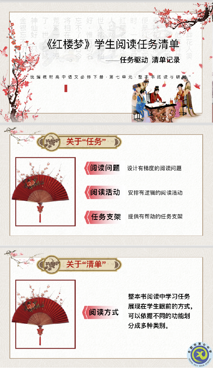 形成愛讀書、讀好書、善讀書的濃厚氛圍(圖3)