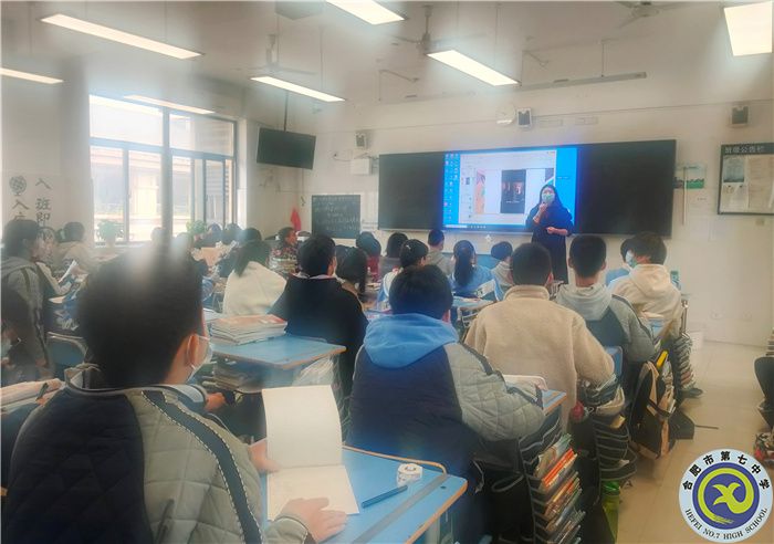 合肥七中心理健康教育中心參加合肥市第三組團“大研討、大交流”活動(圖1)