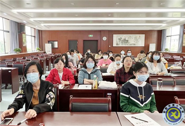 合肥七中參加市第三組團“大研討、大交流”案例成果語文學(xué)科線上展示交流活動(圖2)