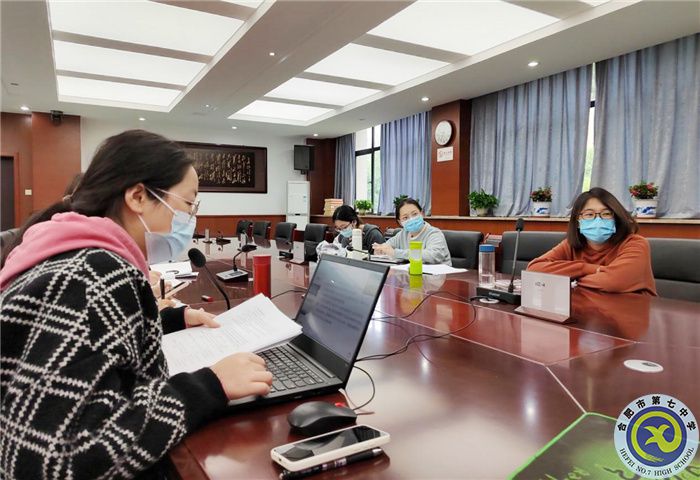合肥七中參加市第三組團“大研討、大交流”案例成果技術(shù)學(xué)科線上展示交流活動(圖2)
