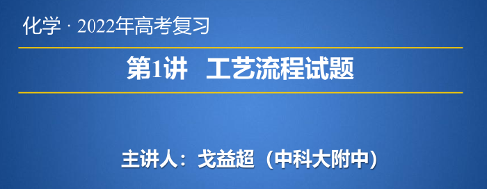講座內容.png