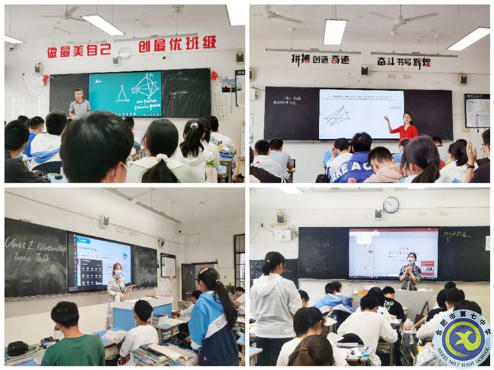 教無止境，筑夢課堂.jpg