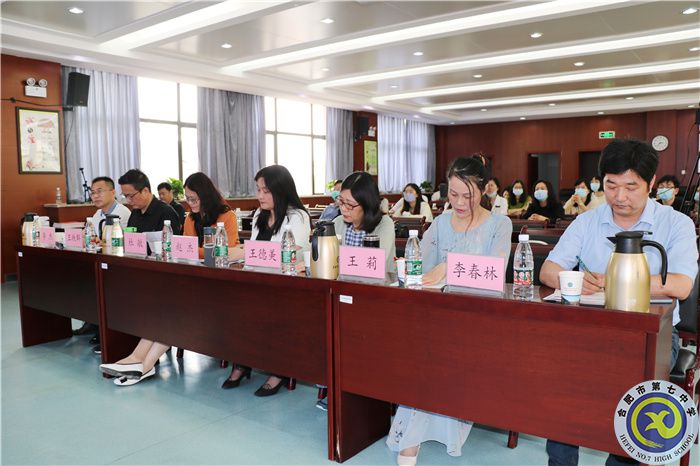 圖為“大研討、大交流”學(xué)科成果展示活動專家及嘉賓.jpg