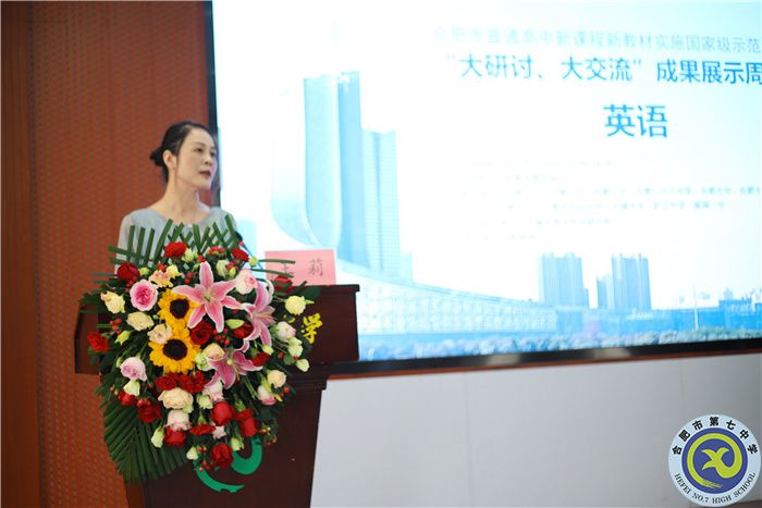 圖為王莉老師對本次展示活動進(jìn)行點評.jpg