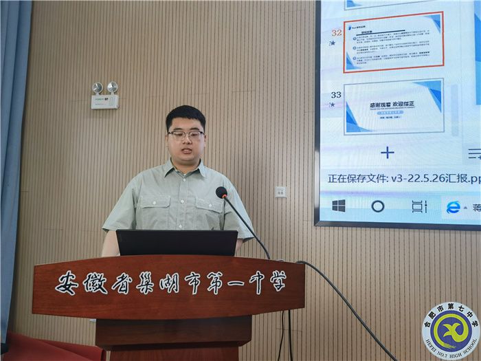 生物王辰一、楊子菡老師面向全市做成果分享1.jpg