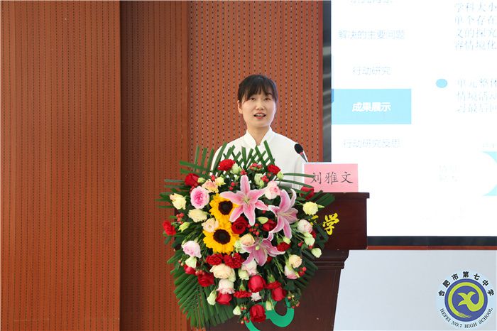 英語組劉雅文老師主持全市英語活動(dòng)并面向全市做成果分享.jpg