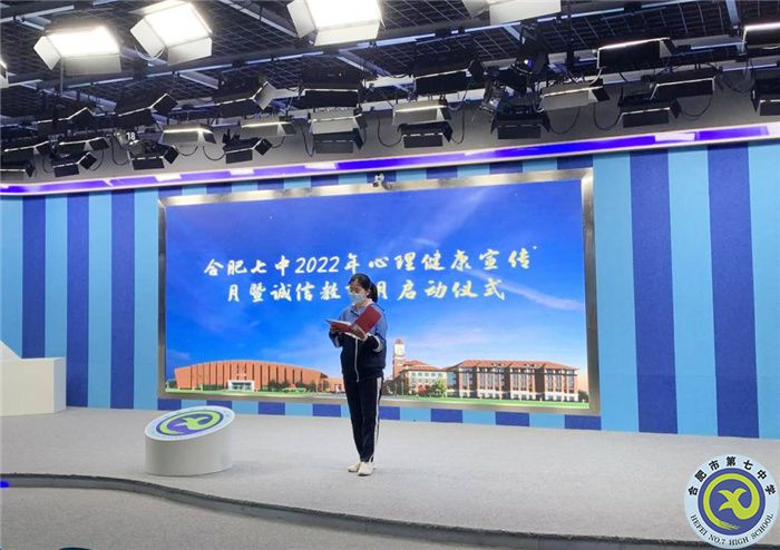 學(xué)生發(fā)展指導(dǎo)中心：“疫”路成長(zhǎng)，從心出發(fā)(圖1)