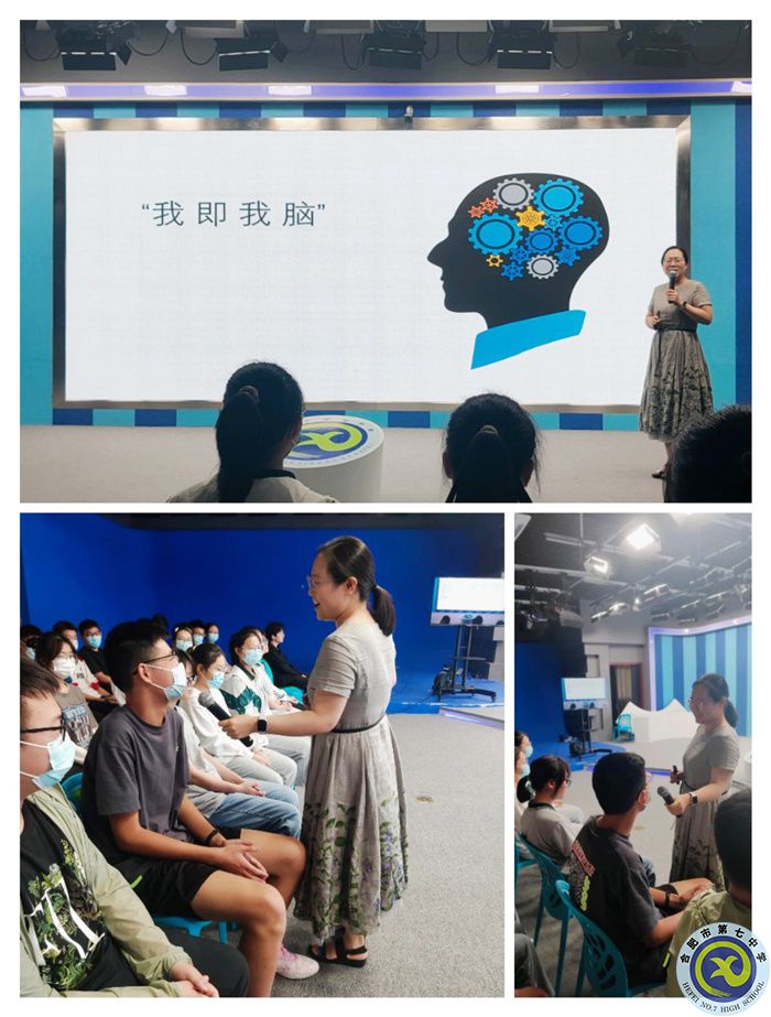 學生發(fā)展指導中心：塑造最強大腦，呵護身心健康(圖3)