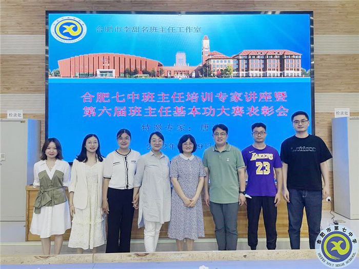 李甜名師工作室：積極實踐促研究，引領(lǐng)示范共成長(圖3)