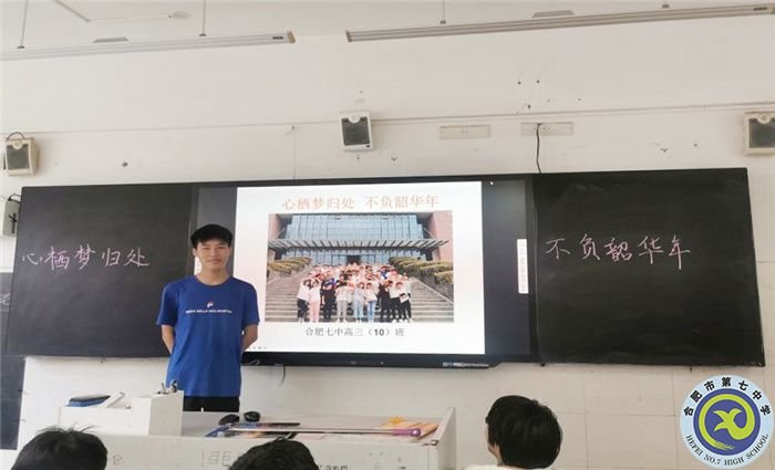 圖為班委布置六月班級(jí)主題活動(dòng).jpg