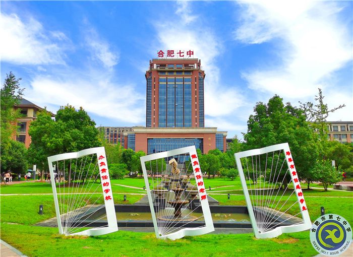 “責(zé)任辦學(xué)”書(shū)頁(yè)雕塑.jpg