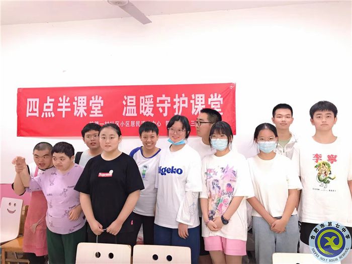 合肥七中2021級高一暑期社會實(shí)踐活動系列報(bào)道（八）(圖4)
