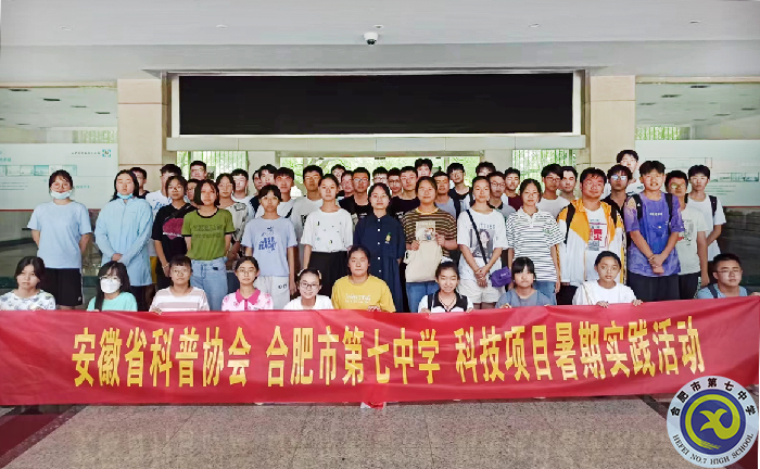 合肥七中2021級(jí)高一暑期社會(huì)實(shí)踐活動(dòng)系列報(bào)道（十三）(圖5)