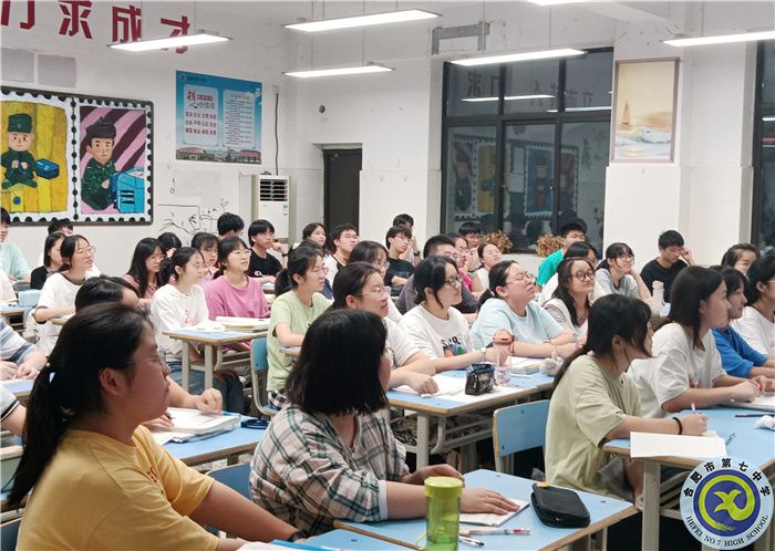 提升桃李之玉質(zhì)，共迎七中之晨光(圖4)