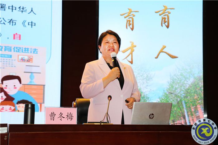 關(guān)愛心靈，健康成長(圖3)