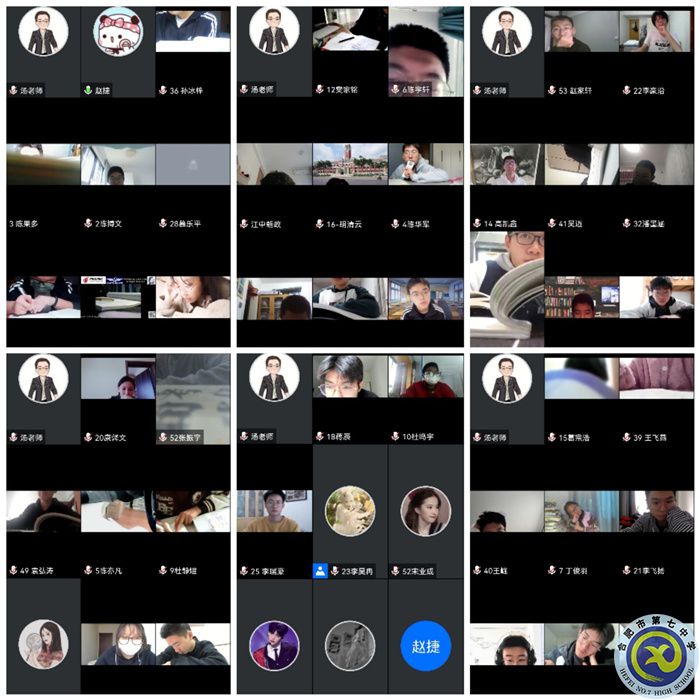 高二年級舉行班主任會，布置線上課堂的課程安排和要求6.jpg