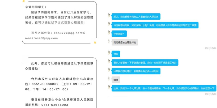 家?！耙摺逼穑谩靶摹弊o(hù)航(圖6)