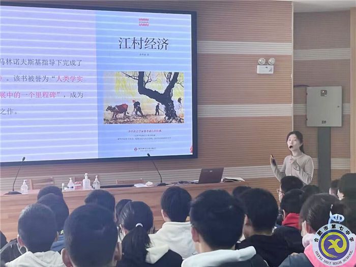 熱愛土地，執(zhí)著種菜——《鄉(xiāng)土中國》導讀課帶你理解鄉(xiāng)土情懷(圖3)