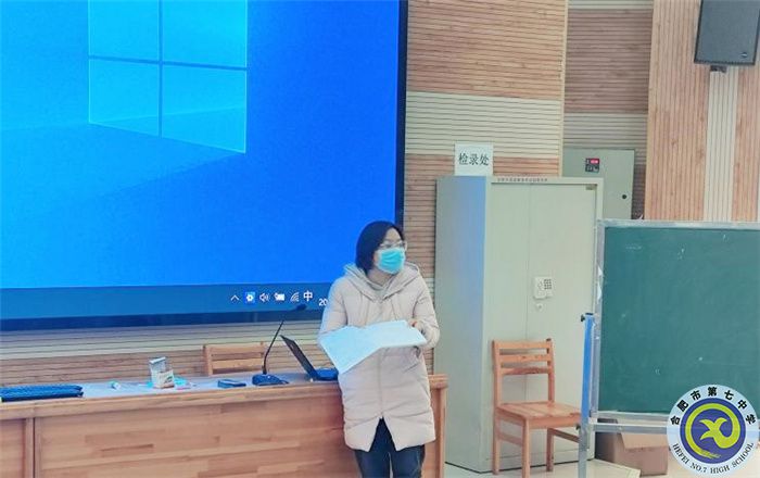 劉言梅老師評(píng)課中.jpg