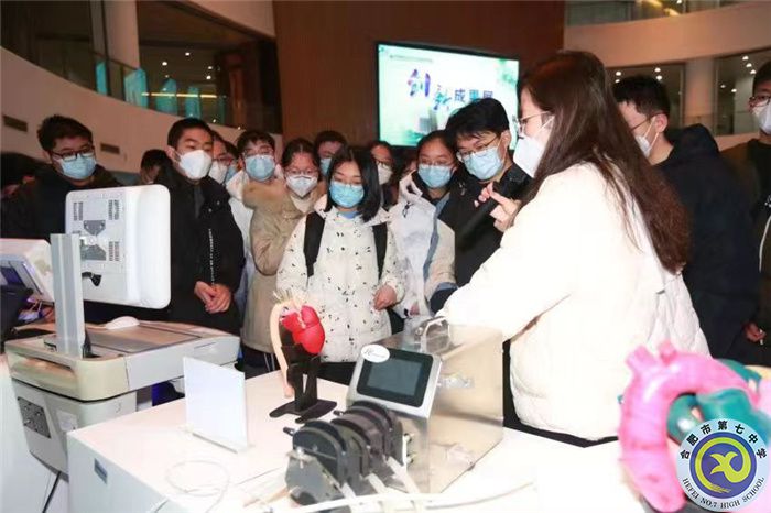 鳳凰網(wǎng)、新浪安徽、合肥網(wǎng)：展開科學(xué)翅膀，放飛科技?jí)粝?——合肥七中2021級(jí)高二（1）班科大先研院研學(xué)行(圖3)