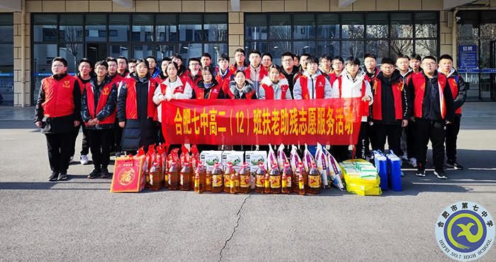 中國(guó)網(wǎng)、中安教育網(wǎng)：迎新春 送溫暖 合肥七中學(xué)子進(jìn)社區(qū)送關(guān)愛(ài)(圖2)