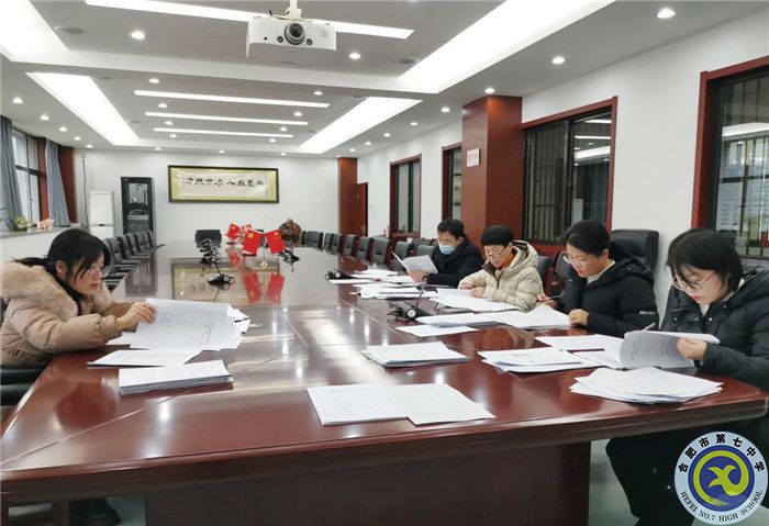 合肥七中舉行“新課程、新教材”實施優(yōu)秀案例成果征集評比活動(圖1)