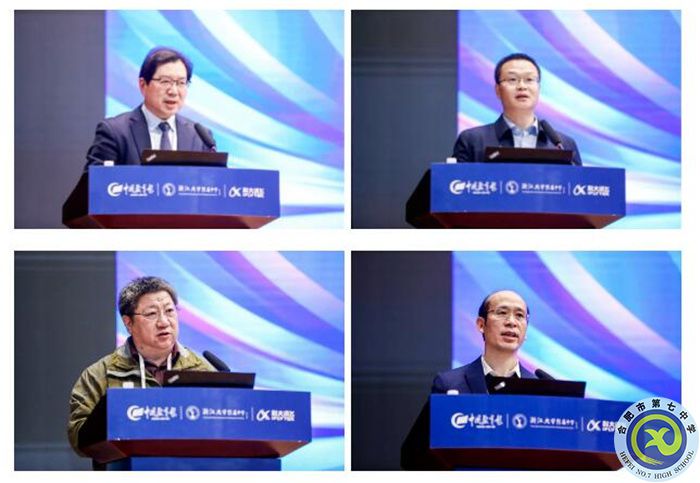 安徽省僅兩所學(xué)校！合肥七中榮獲“智慧校園”創(chuàng)新案例獎！(圖2)