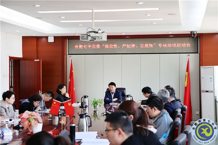 筑牢思想高線(xiàn)、守住行動(dòng)底線(xiàn)、扎牢制度紅線(xiàn)(圖2)