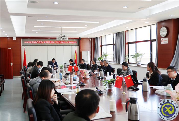 筑牢思想高線(xiàn)、守住行動(dòng)底線(xiàn)、扎牢制度紅線(xiàn)(圖1)