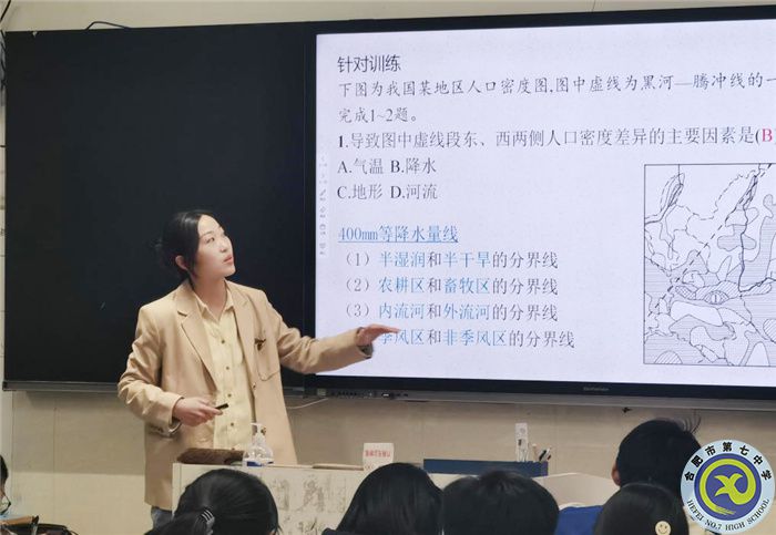 教育教學(xué)實習(xí)匯報系列之一(圖10)