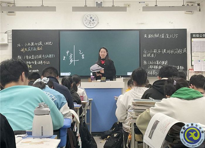 教育教學(xué)實習(xí)匯報系列之一(圖11)