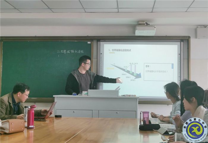 教育教學(xué)實習(xí)匯報系列之一(圖6)